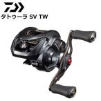 ベイトリール ダイワ 20 タトゥーラ SV TW 103SHL 左ハンドル / 釣具 / daiwa