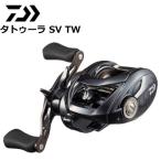 ベイトリール ダイワ 20 タトゥーラ SV TW 103XH 右ハンドル / 釣具 / daiwa