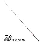船竿 ダイワ 極鋭カワハギ EX AGS MC / 釣具 / daiwa