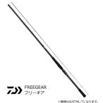 磯竿 ダイワ 20 フリーギア 380TM-T / daiwa / 釣具