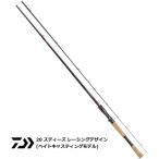 ダイワ 20 スティーズ レーシングデザイン ベイトキャスティングモデル 701MH/HXB-ST / バスロッド / daiwa / 釣具
