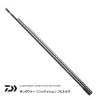 投げ竿 ダイワ 20 サンダウナー コンペティション プロトギア 42号-395S・R / / daiwa / 釣具 / サーフロッド