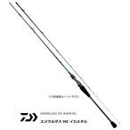 ダイワ エメラルダス MX イカメタル ベイトモデル N65XULB-S / ロッド / 釣具 / daiwa