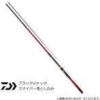 ダイワ 20 ブラックジャック スナイパー落とし込み MH-40UM・R / ヘチ竿 チヌ 黒鯛 / daiwa / 釣具