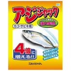 ダイワ アジジャック 1箱 (24袋入り)  / 配合エサ 集魚材 (D01) [同梱不可商品]