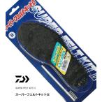 ダイワ スーパーフェルトキット2 W-13VR ブラック LL / 替えソール / daiwa / 釣具