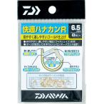  Daiwa удобный - na can R Gold 7.0mml форель . рыболовные снасти почтовая доставка возможно 
