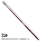 ダイワ  ブラックジャック スナイパー メタルチューン MS-42UM / チヌ竿 / 釣具 / d ...