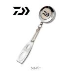 ダイワ ラインカッターV ピンオンリール付きR シルバー / メール便可 / 釣具