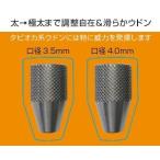 ダイワ プロフェッショナル ウドンメーカー 太うどん用チューンノズルキット / 釣具 / daiwa