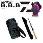 ダイワ B.B.B. トリプルビー 6106TMHFB / daiwa / 釣具