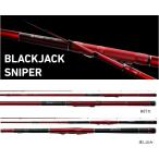 ダイワ ブラックジャック スナイパー 前打ち T-63UM / チヌ竿 / daiwa / 釣具