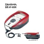 Daiwa . лодка AF-600R / daiwa / рыболовная снасть 
