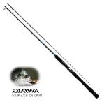 ダイワ ソルティストCN チヌ 75L / daiwa / 釣具