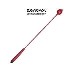 ダイワ ロングキャスターDRY 40-650 レッド / 釣具 / daiwa