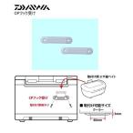  Daiwa CP крюк получить l рыболовная снасть почтовая доставка возможно 