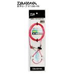 ダイワ 尻手ロープ ST1200-RS / メール便可 / 釣具 / daiwa