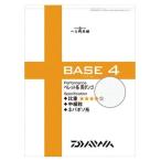 ダイワ へら餌本舗 ベース 4 1箱 10袋入り  / へらぶな エサ / daiwa