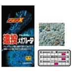  Daiwa amino X серый длинный бросок mega голубой SP / свежий упаковка сочетание корм сборник рыба материал рыболовная приманка 