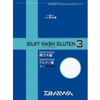 ダイワ へら餌本舗 シルキーマッシュグルテン3 1箱 15袋入り  / へらぶな エサ / daiwa