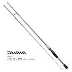 ダイワ バスエックス  632LS スピニング / バスロッド / daiwa / 釣具