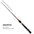 ダイワ ブラックジャックイカダ 145 / daiwa / 釣具