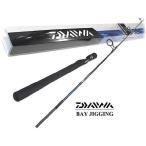 ジギングロッド ダイワ ベイジギング BJ 63S・Q スピニングモデル / daiwa / 釣具