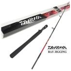 ジギングロッド ダイワ ベイジギング BJ 63B・Q ベイトモデル / daiwa / 釣具