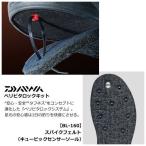 ダイワ ベリピタロックキット BL-160 M / daiwa / 釣具 (SP)