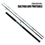 ジギングロッド ダイワ ソルティガ エアポータブル C83XHS / daiwa / 釣具