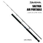 ジギングロッド ダイワ ソルティガ エアポータブル J66XHS / daiwa / 釣具