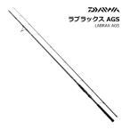 ダイワ ラブラックス AGS 87LML / シーバスロッド / daiwa / 釣具