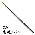 ダイワ 夜凪メバル 硬調53 / 振出メバル竿 / 釣具 / daiwa