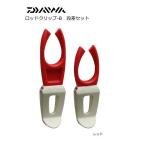  Daiwa удилище зажим -B уровень разница комплект красный / рыболовная снасть / daiwa