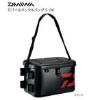 ダイワ モバイルタックルバッグ S36A ブラック / daiwa / 釣具