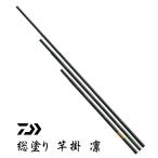  Daiwa общий покрытие стержень .. rin 2 подлинный товар / шпатель .. сопутствующие товары / рыболовная снасть / daiwa