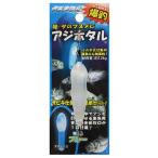 rumika ставрида японская ho taru голубой /kemi ho taru почтовая доставка возможно 