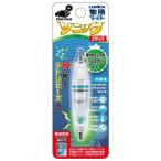 rumika подводный сборник рыба свет Sonic M размер # зеленый & зеленый / сборник . свет сборник рыба лампа рыболовная снасть почтовая доставка возможно 