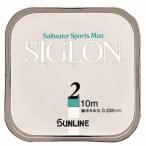 サンライン シグロン ベーシック 10m 1.25号 / ハリス / メール便可 / 釣具