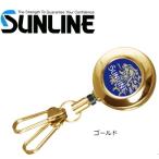 サンライン ピンオンリール ダブルスナップ SAP-1025 ゴールド / メール便可 / 釣具