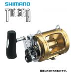 シマノティアグラ130A/トローリ...