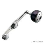 シマノ 夢屋 パワーバランスハンドル アルミ ブラック / shimano
