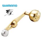 シマノ 夢屋 パワーバランスハンドル 65mm アルミ ゴールド / shimano