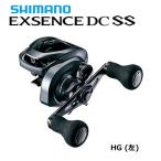 ベイトリール シマノ 20 エクスセンス DC SS HG 左ハンドル / shimano