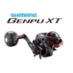 シマノ 20 ゲンプウ XT 200PG 右ハンドル / 両軸リール / shimano