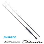 シマノ 18 セイハコウ フィラート 150 / 筏竿 イカダ竿 / shimano