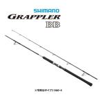 シマノ 21 グラップラー BB タイプJ S60-3 / ジギングロッド / shimano