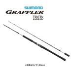 シマノ 21 グラップラー BB タイプJ B56-6 / ジギングロッド / shimano