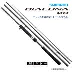 ルアーロッド シマノ ディアルーナ MB S900ML-4 / モバイルルアーロッド / shimano