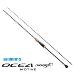 シマノ 18 オシアジガー インフィニティ モーティブ B610-2 ベイト  / ジギングロッド / shimano